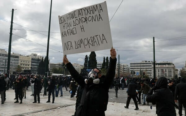 Protest Grecia